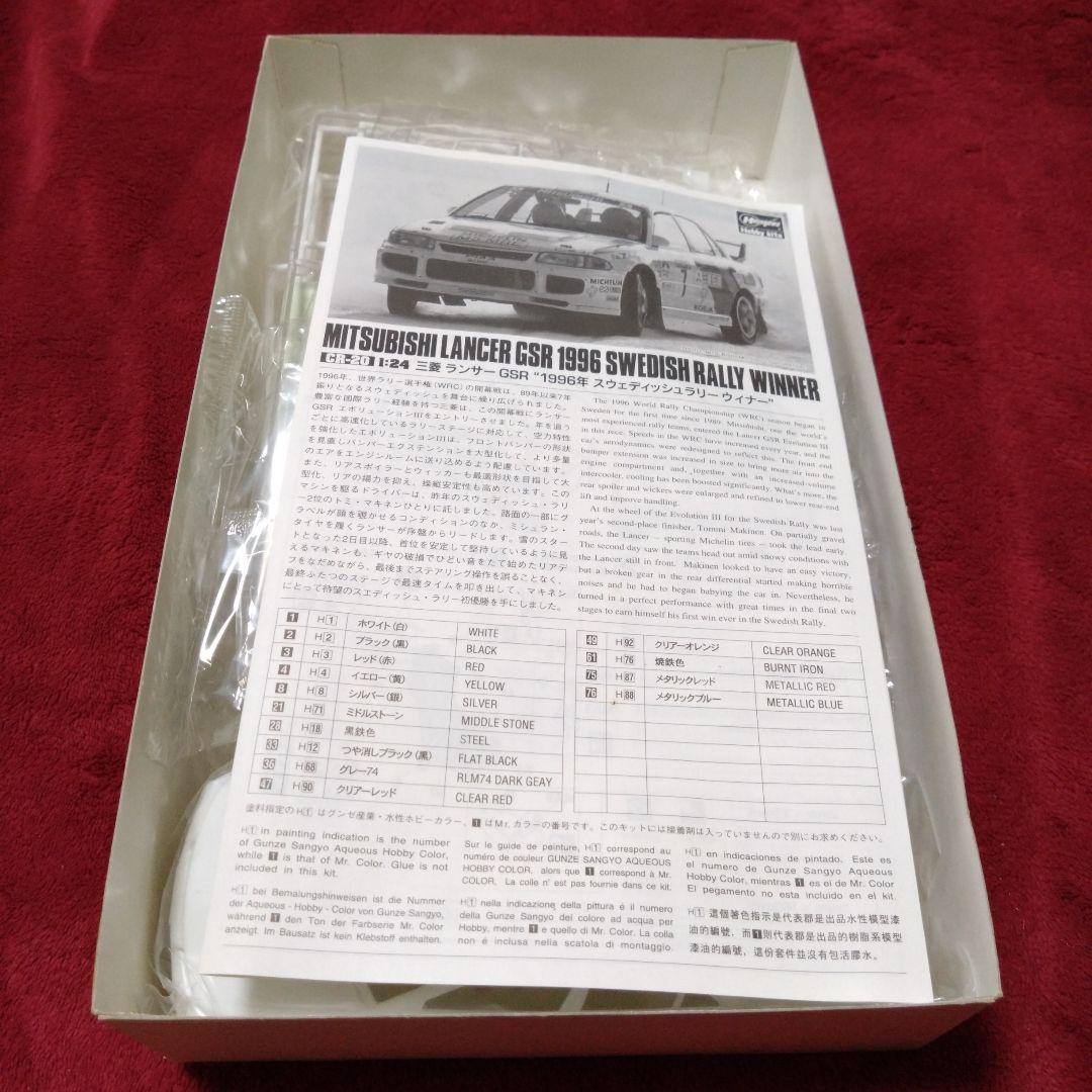 ハセガワ　ランサーエボリューションIII　1996スウェディッシュラリーウィナー