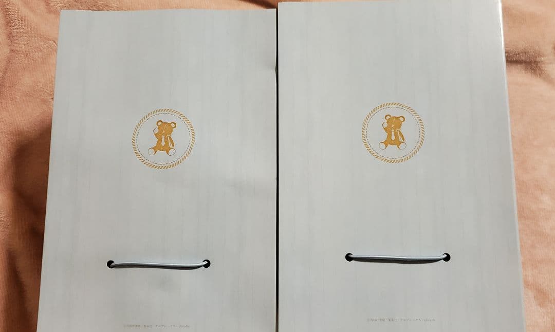 鬼滅の刃 ホワイトデー プレゼント ベア 2023 煉獄杏寿郎 竈門炭治郎