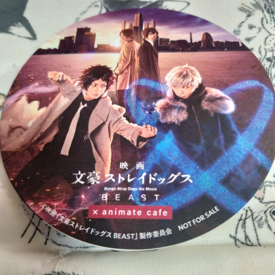 文豪ストレイドッグス　文スト　BEAST　劇場版　特典　コースター　中島敦　2点