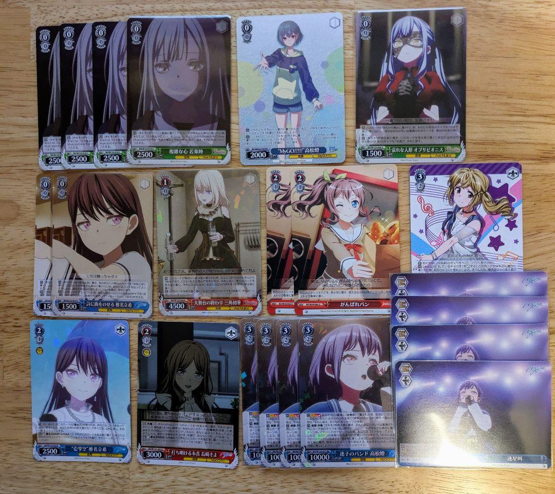 ヴァイス　バンドリ Ave Mujica 宝扉 デッキ＋門宝デッキパーツ