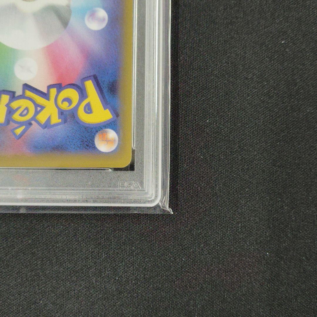 ポケモンカード ソルガレオ&ルナアーラ GX SR SA PSA10