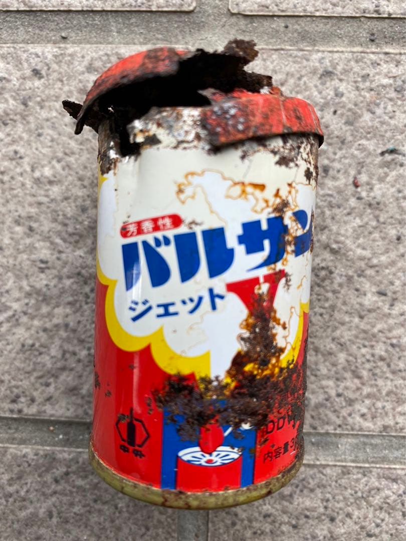 激レア・バルサン・ジェット・ミニ空缶・昭和レトロ