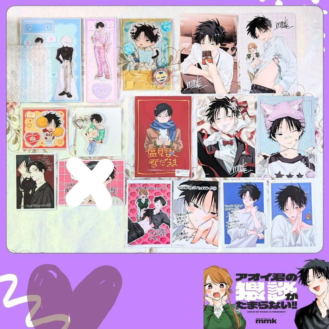 アオイ君の猥談がたまらない 1～3特典セット アクスタ カード アクキー mmk