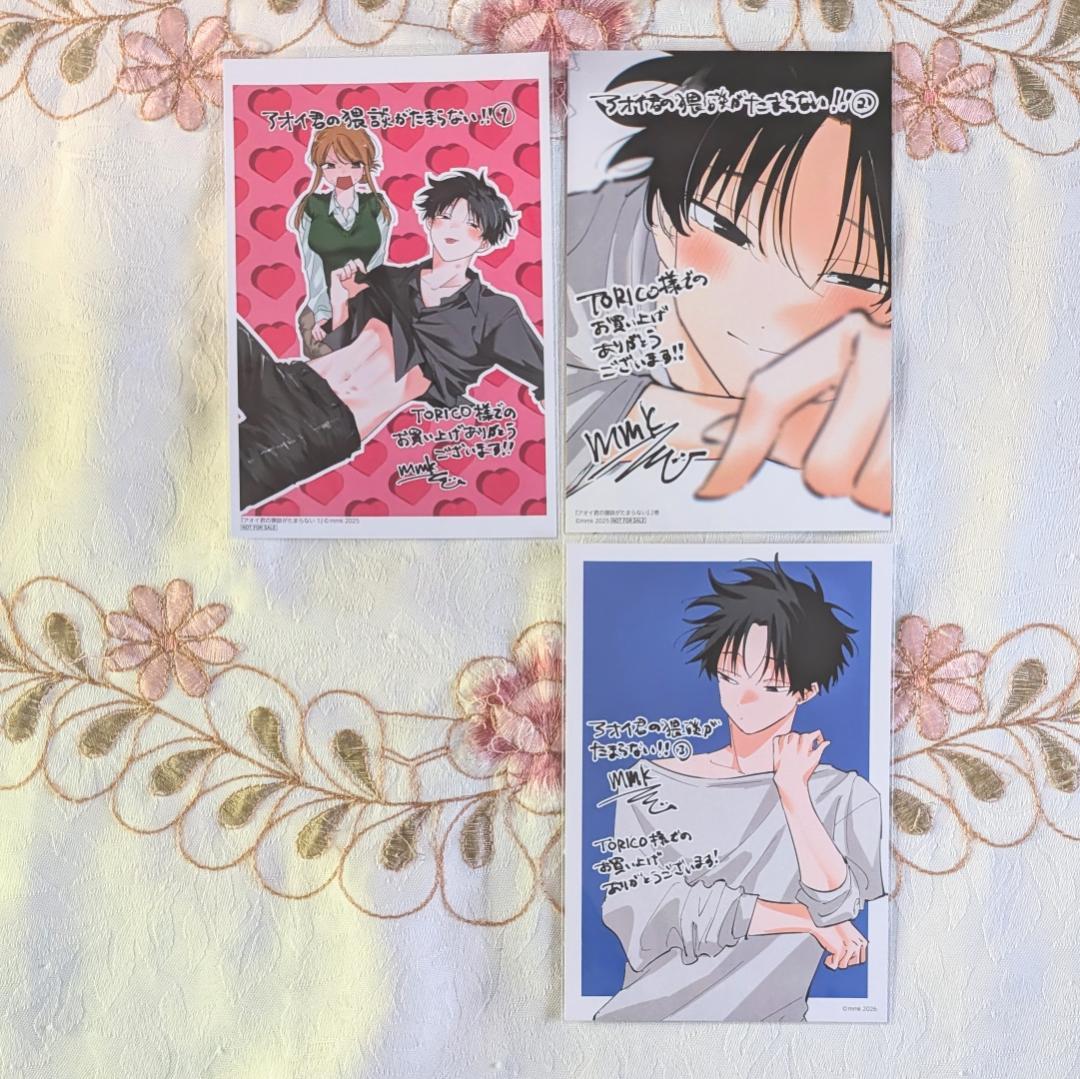 アオイ君の猥談がたまらない 1～3特典セット アクスタ カード アクキー mmk