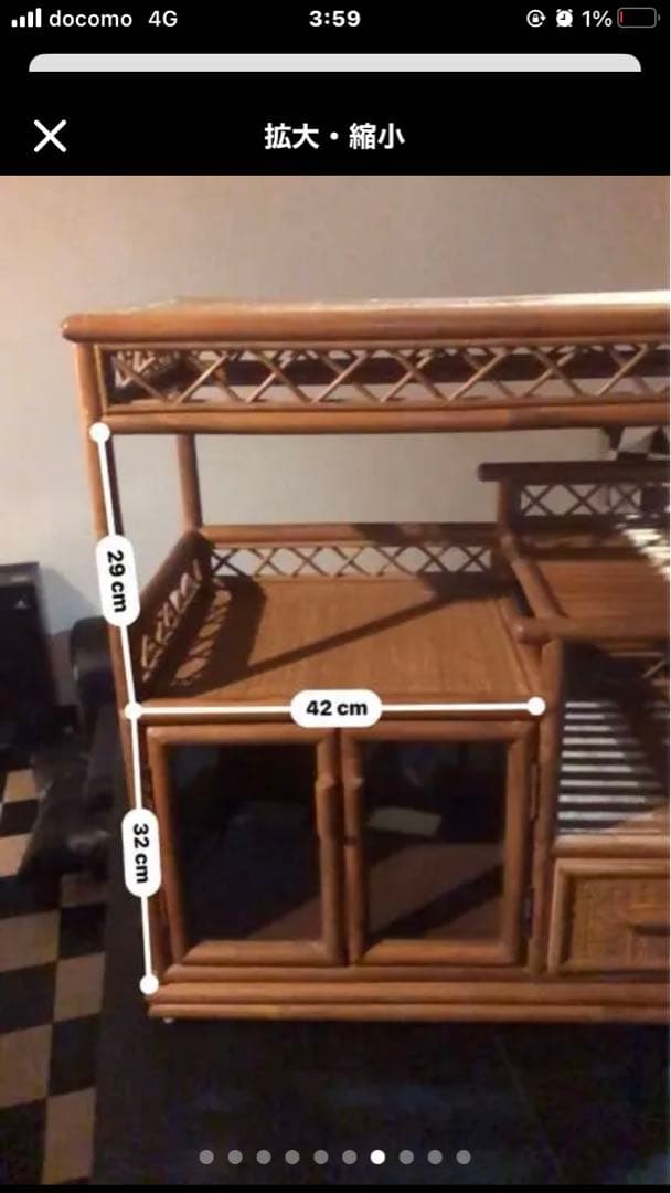 希少♦️ラタン 高級 キャビネット♦️ガラス扉付 ヴィンテージ 飾り棚♦️送料込