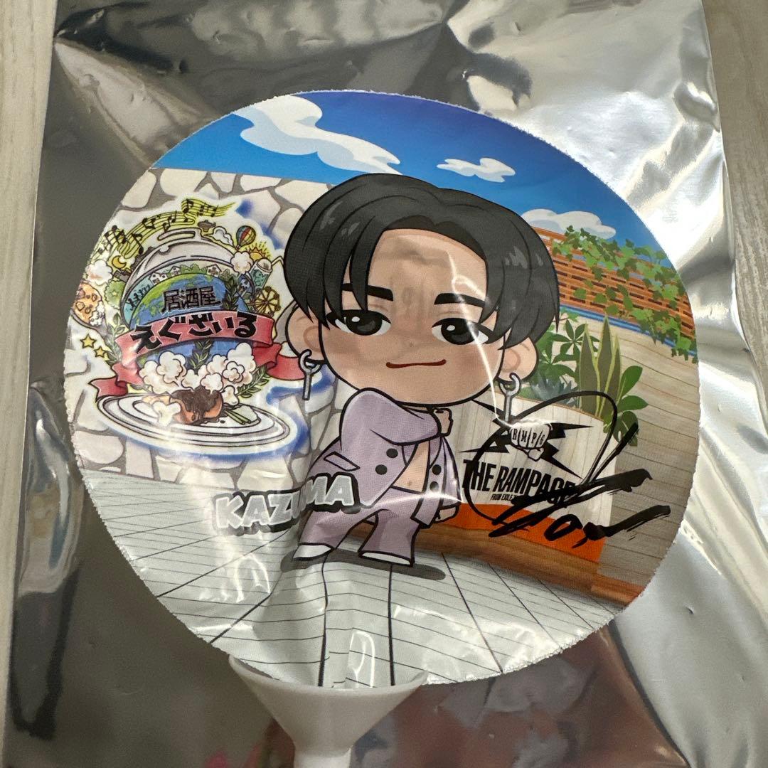 居酒屋えぐざいる 川村壱馬 直筆サイン入り バルーン ランページ