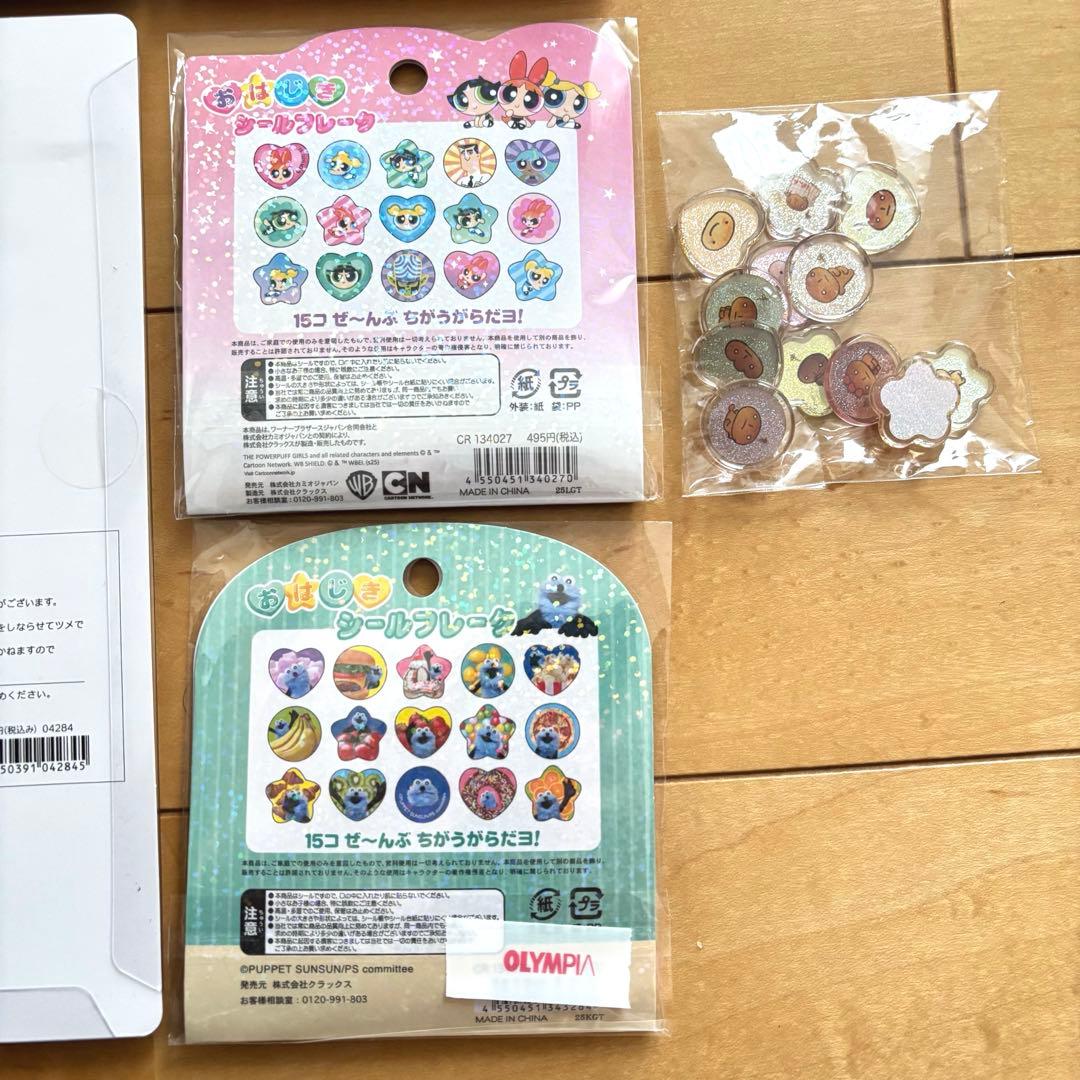 正規品 シール まとめ売り たまごっち おぱんちゅ パワパフ ボンドロ 他