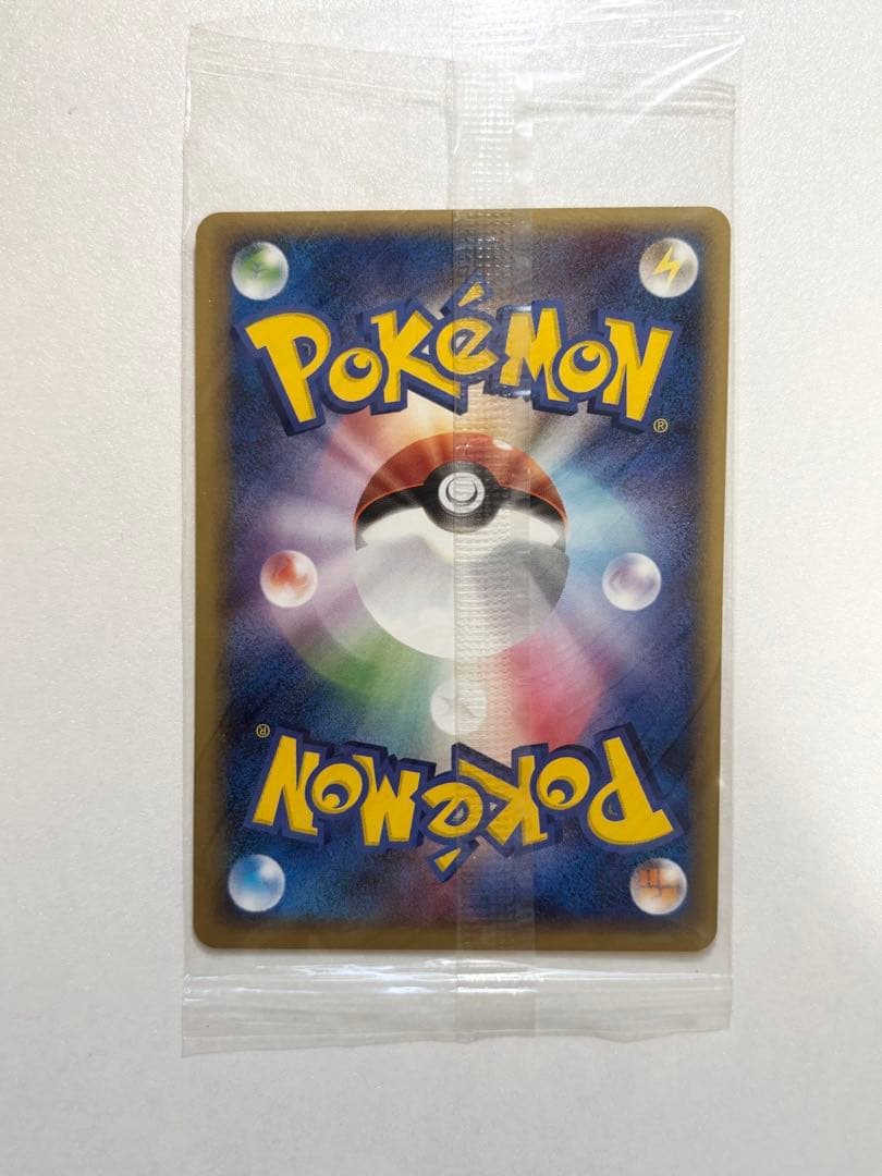 ポケパークのピカチュウ 未開封　プロモカード 043/PCG-P