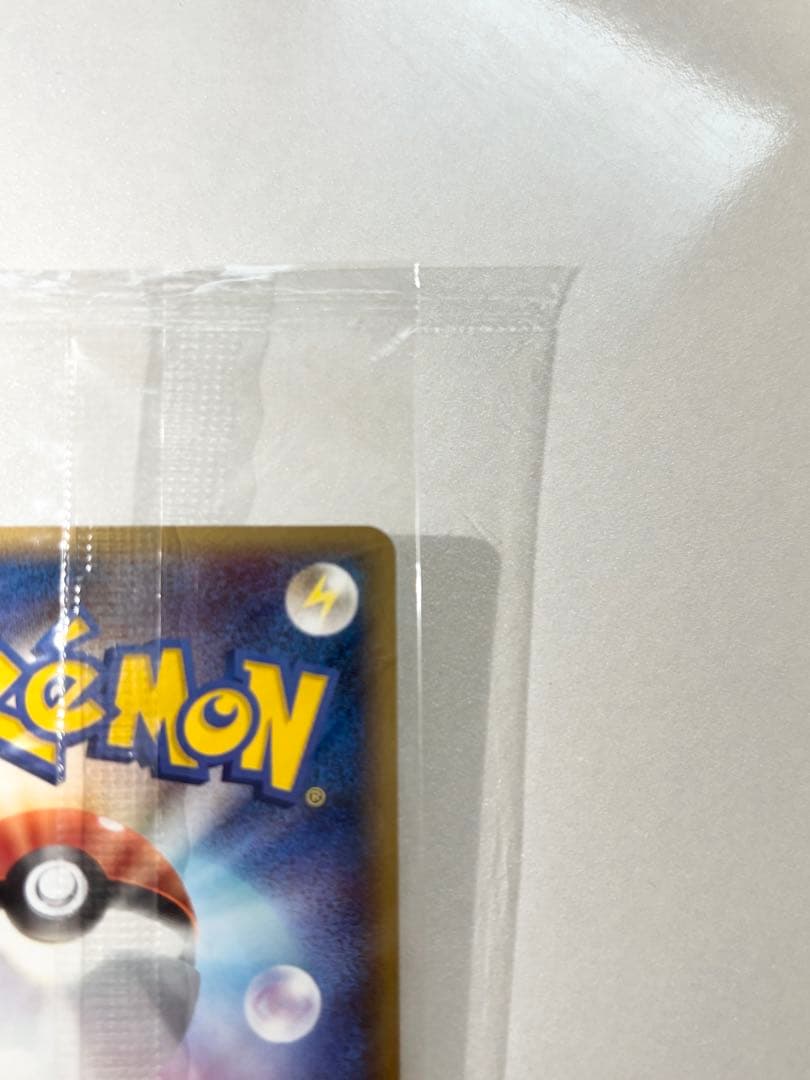 ポケパークのピカチュウ 未開封　プロモカード 043/PCG-P