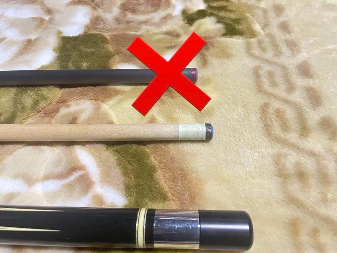 実品アダムウィリアム508 BeCueカーボンジャンプキュー