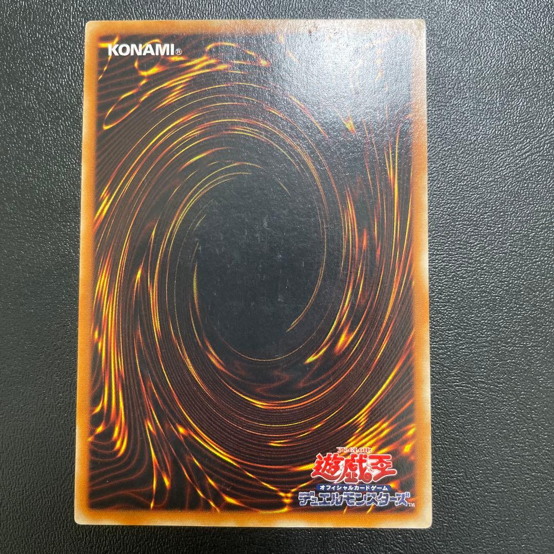 カオス・ソルジャー －開闢の使者－【レリーフ】