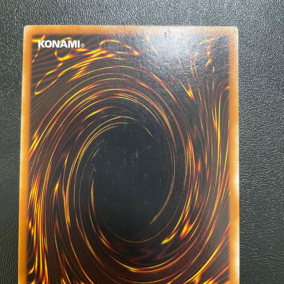 カオス・ソルジャー －開闢の使者－【レリーフ】