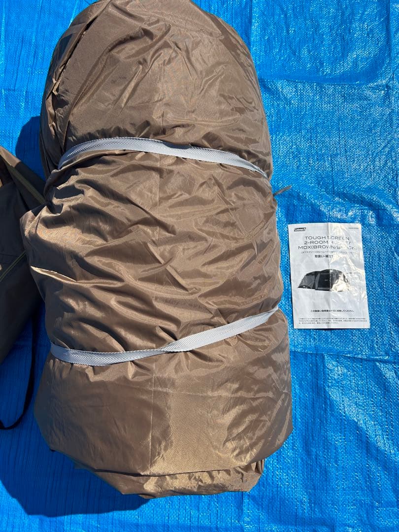 【美品】コールマン タフスクリーン2ルームハウス MDX ブラウン／ブラック