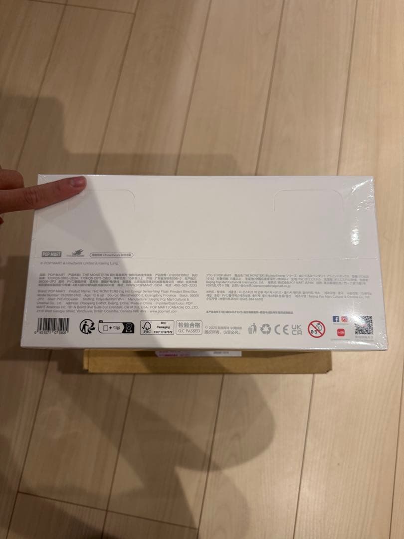 未開封 POPMART LABUBUラブブBigintoEnergy6体セット