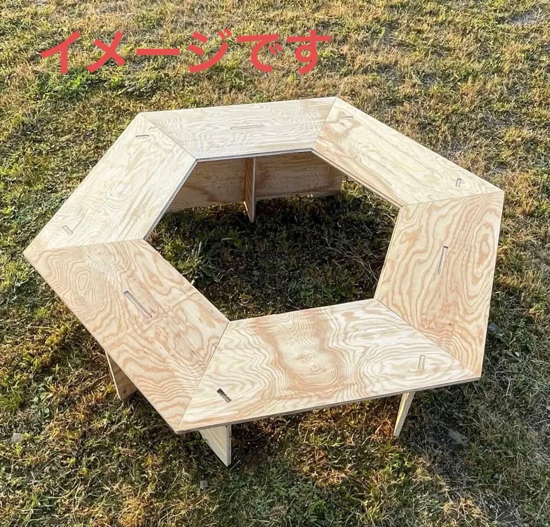リーズナブルヘキサゴンテーブル　新品