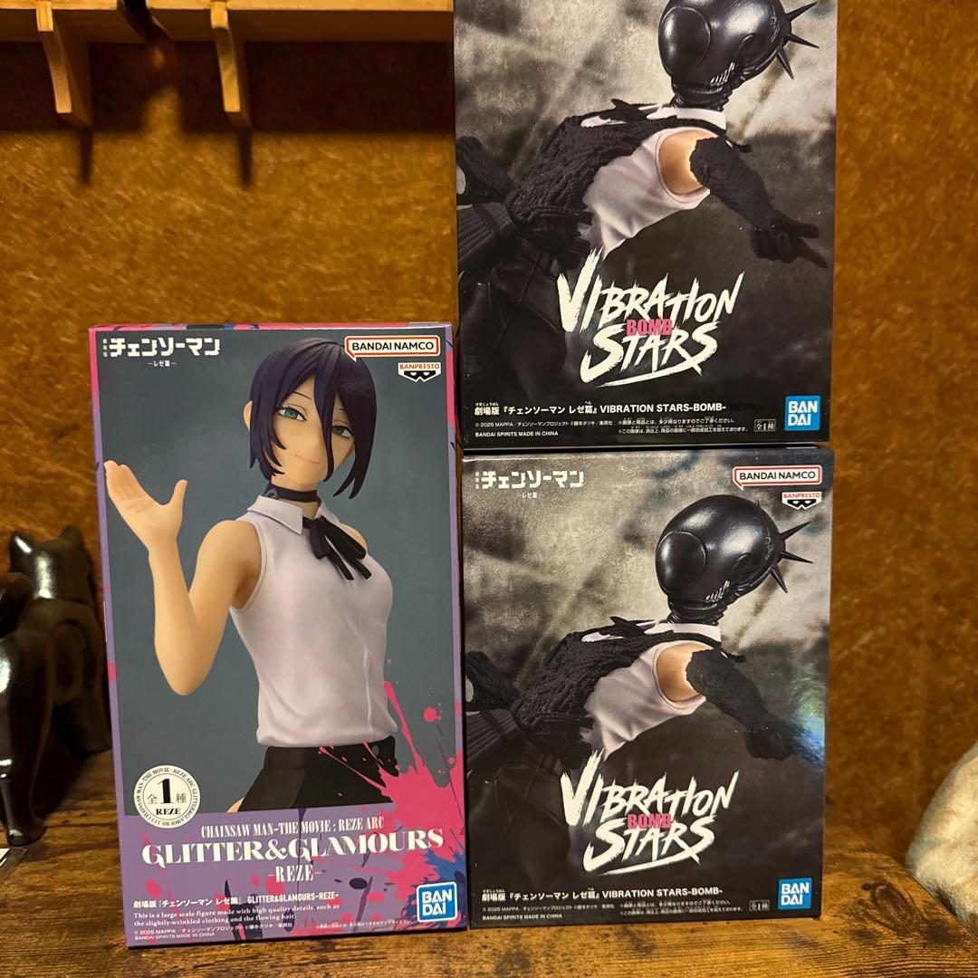 VIBRATION STARS BOMB GLITTER&GLAMOURS レゼ