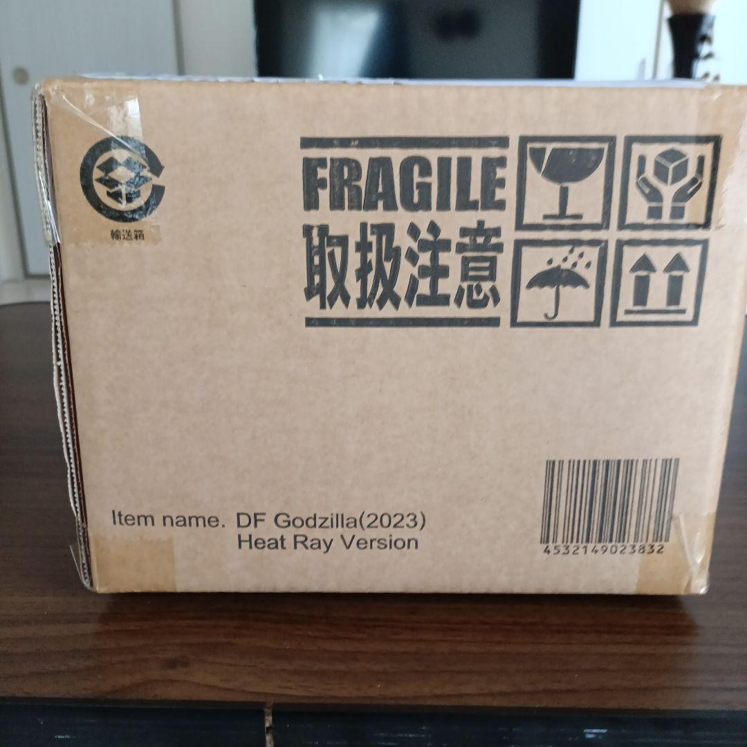 エクスプラス 少年リック限定版 デフォリアル ゴジラ2023 熱線放射Ver