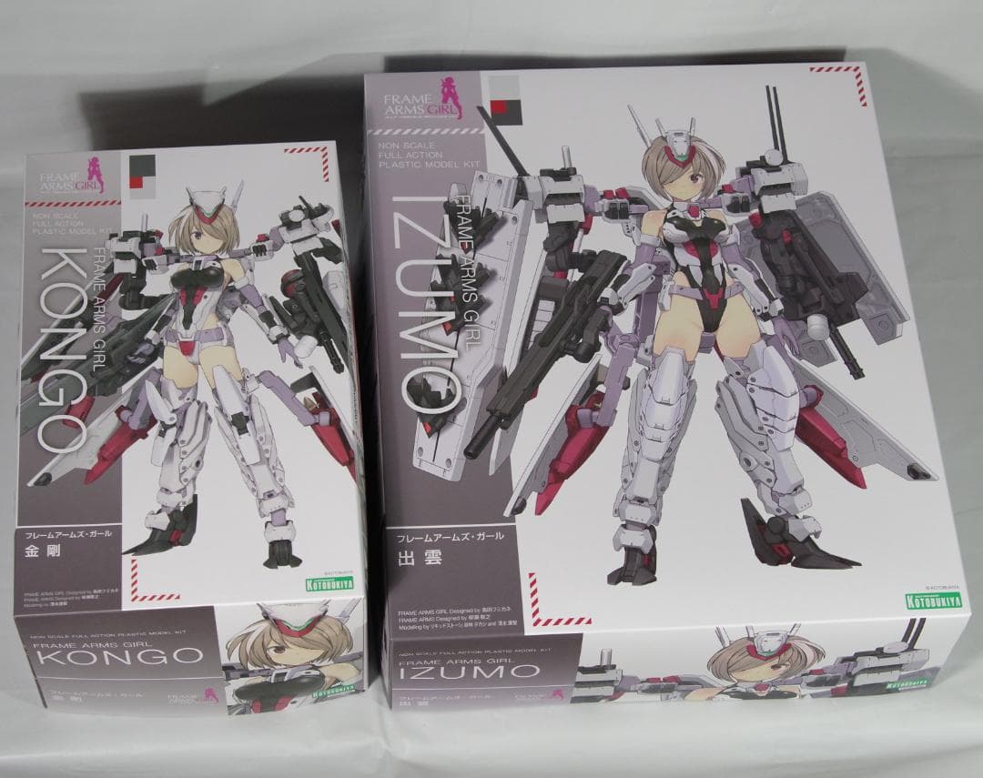 フレームアームズガール 金剛 出雲 セット
