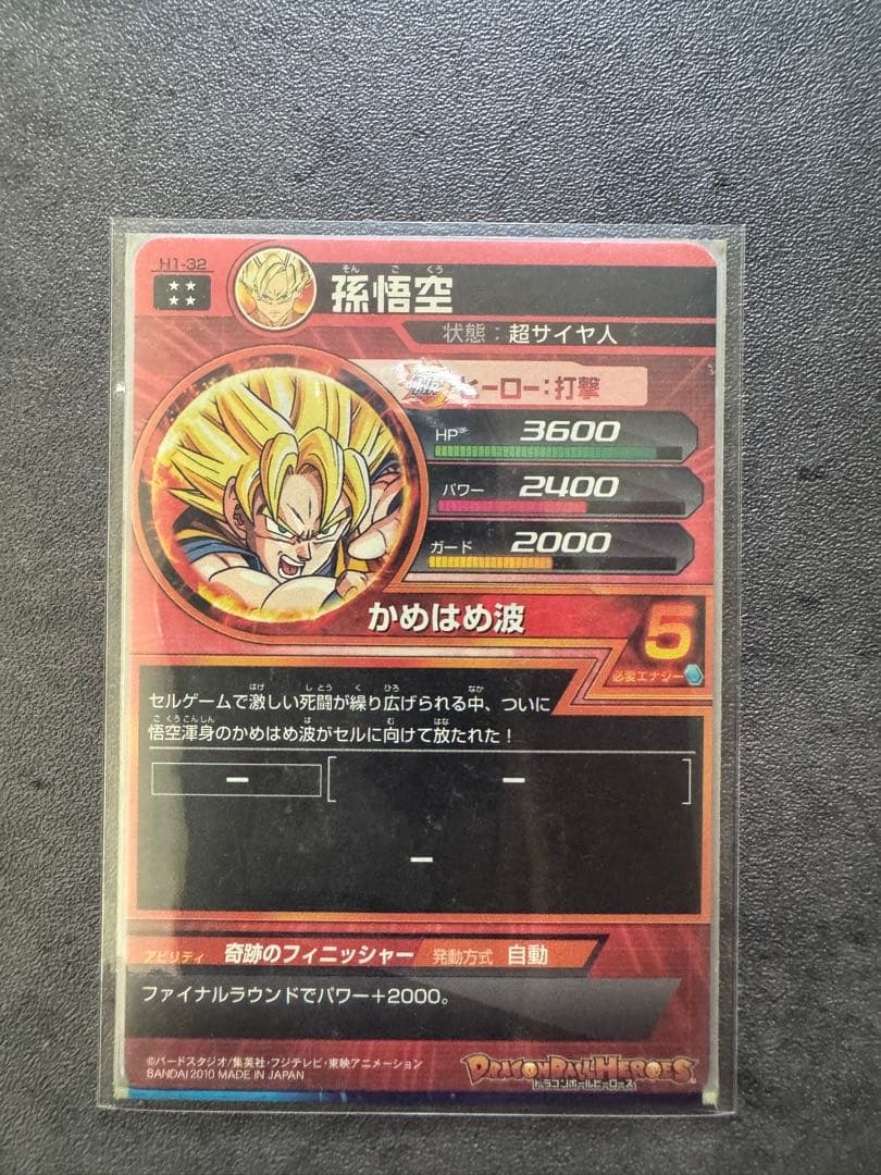 UR11枚まとめ売り。旧弾亀仙人おまけ付。邪悪龍スリーブ19枚付。