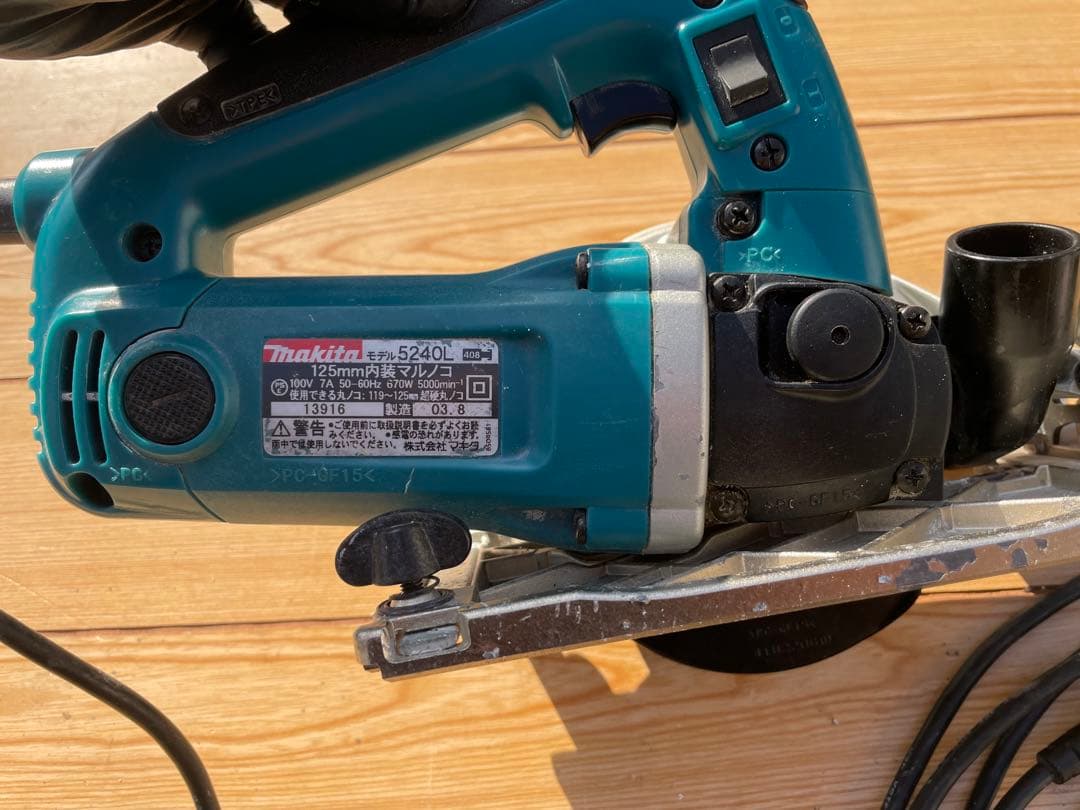 マキタ125㎜内装マルノコ