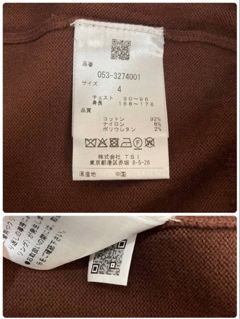 新品 パーリーゲイツ ソフトタッチハイネックニット プルオーバー(4)M/茶