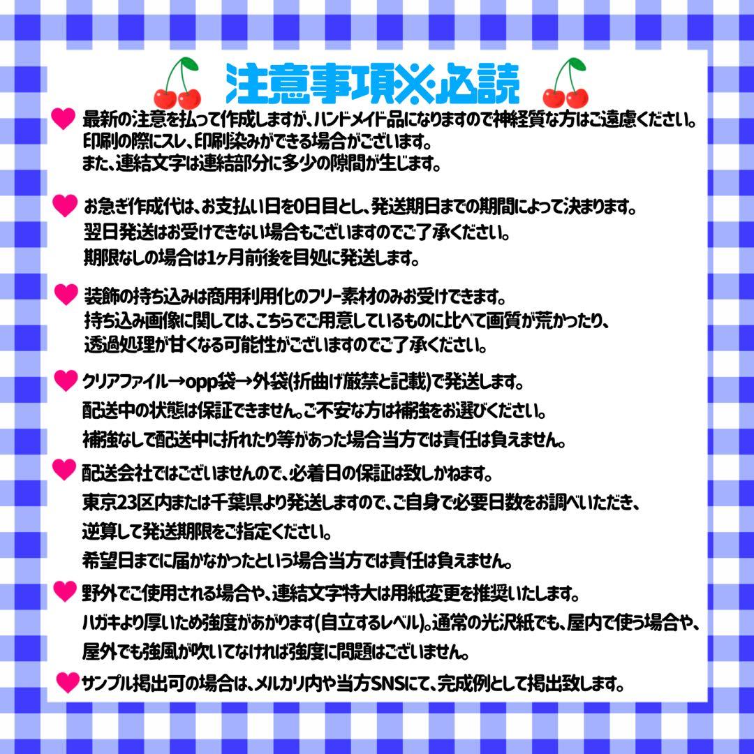 ネームボード ネームプレート オーダーページ アイドル KPOP