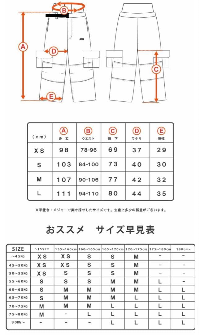 【スノーウェア 】男女兼 【ハイマニ】スノボ スキー