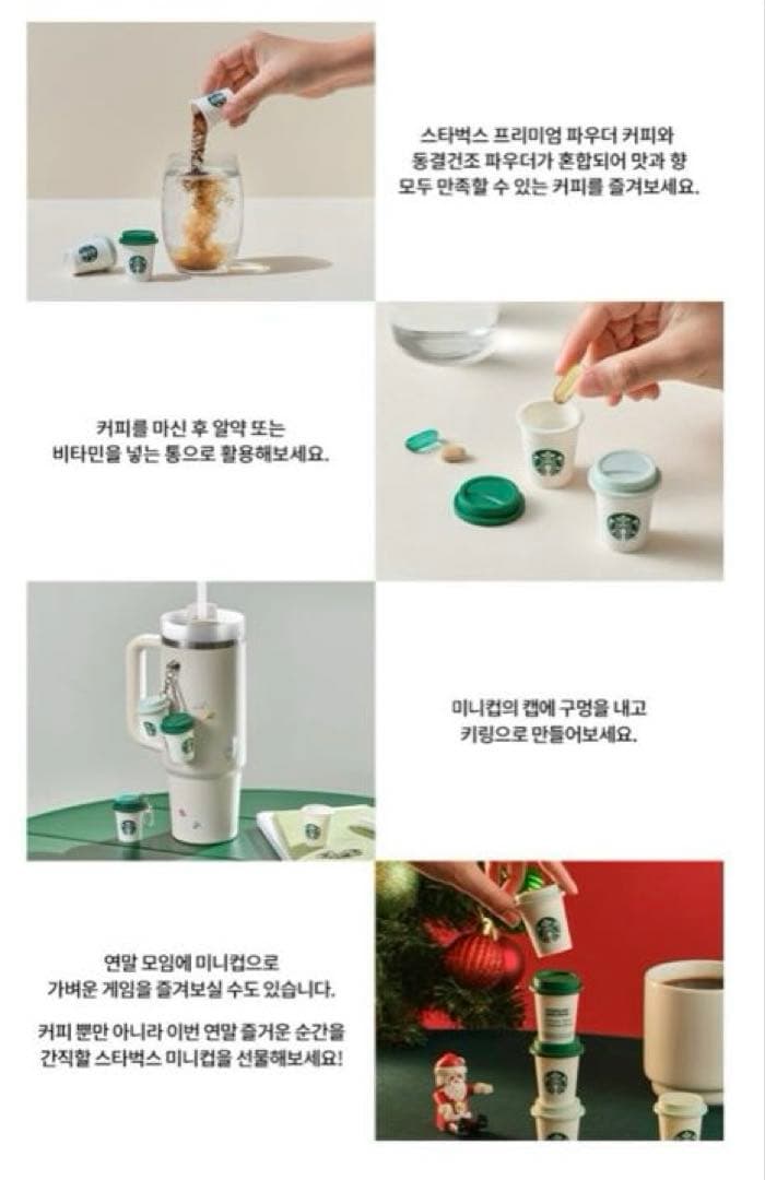 [韓国]Starbucks スターバックス アメリカーノ　ミニカップ　コーヒー