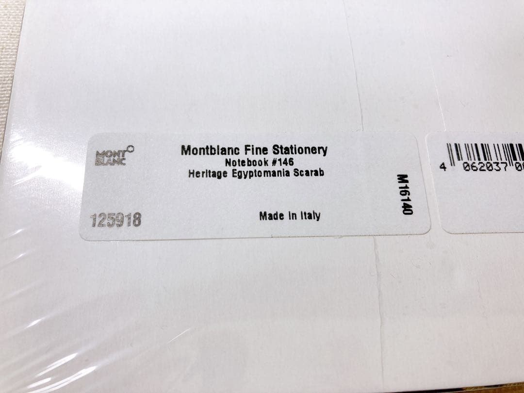 新品・未使用品　モンブラン　ヘリテイジ　エジプトマニア　ノート　#146