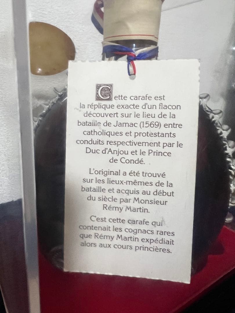 未開栓　REMY MARTIN LOUIS XIII コニャック