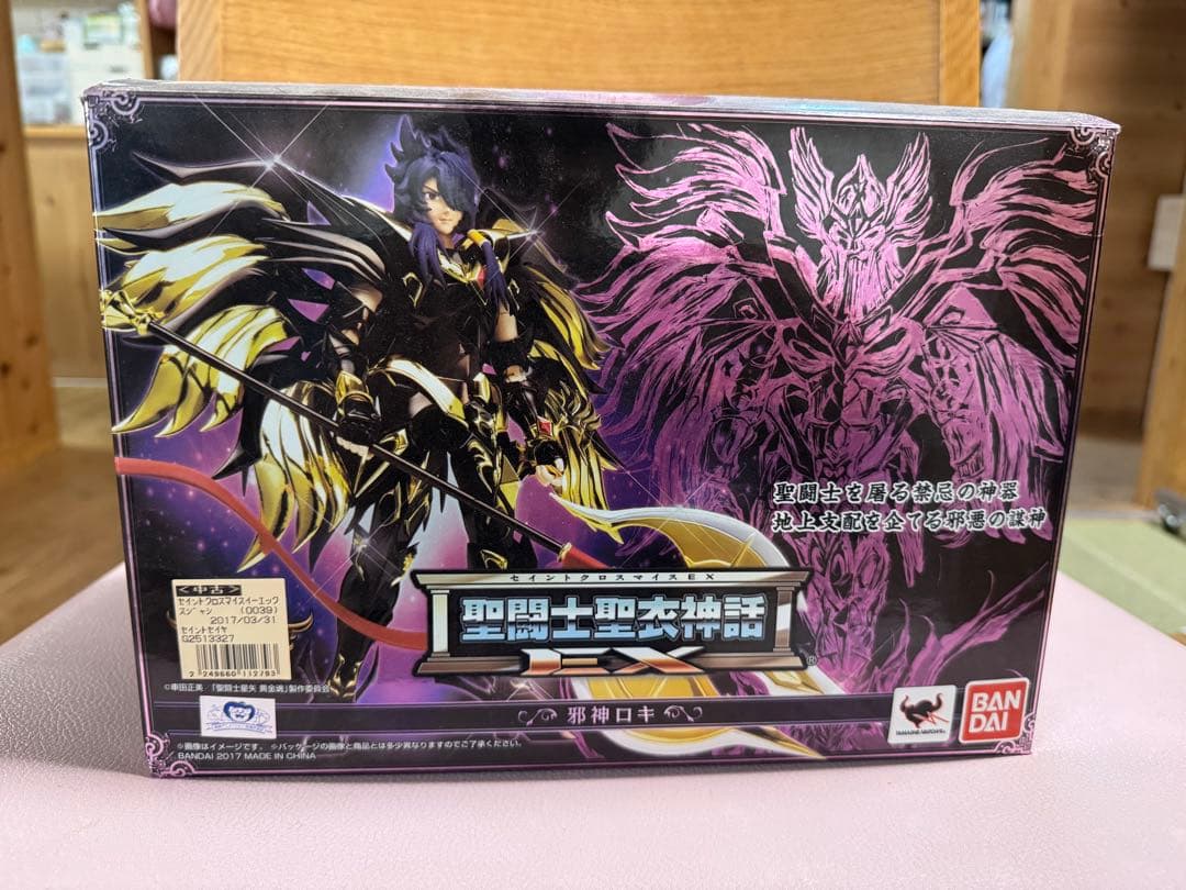 バンダイ 聖闘士星矢 邪神ロキ　フィギュア