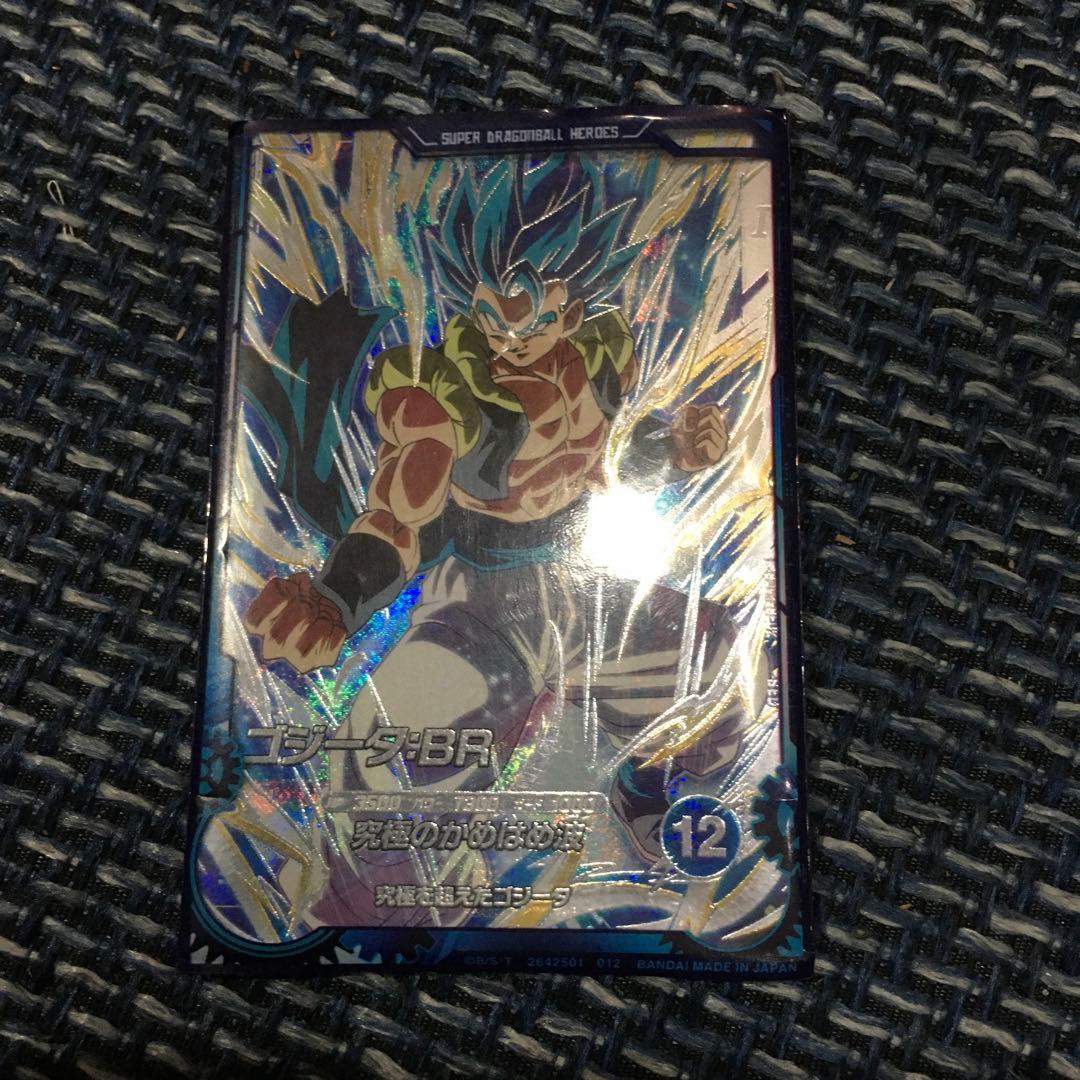 ゴジータ:BR シークレットトレーディングカード