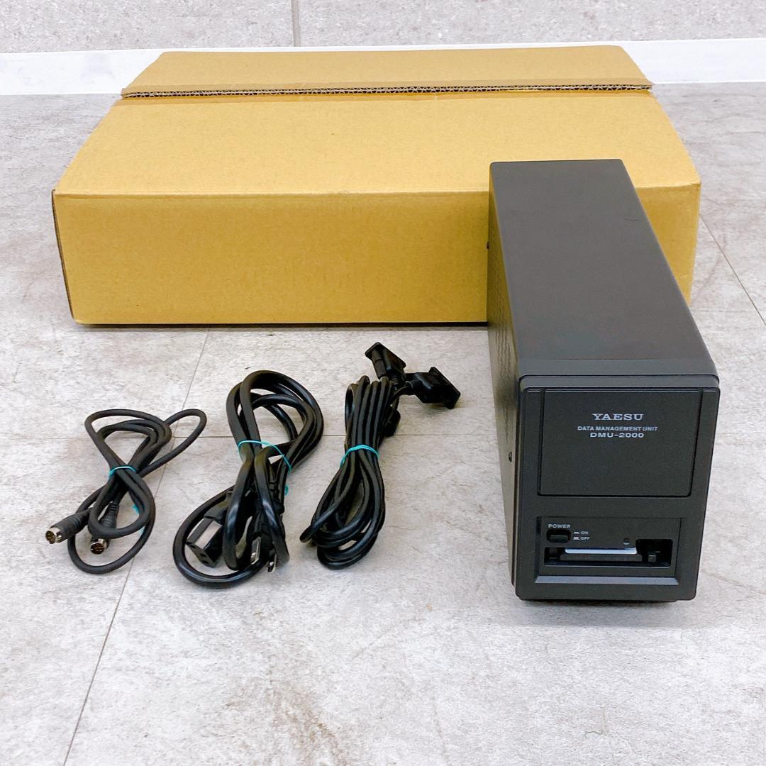 YAESU DMU-2000 データマネジメントユニット 無線機周辺機器
