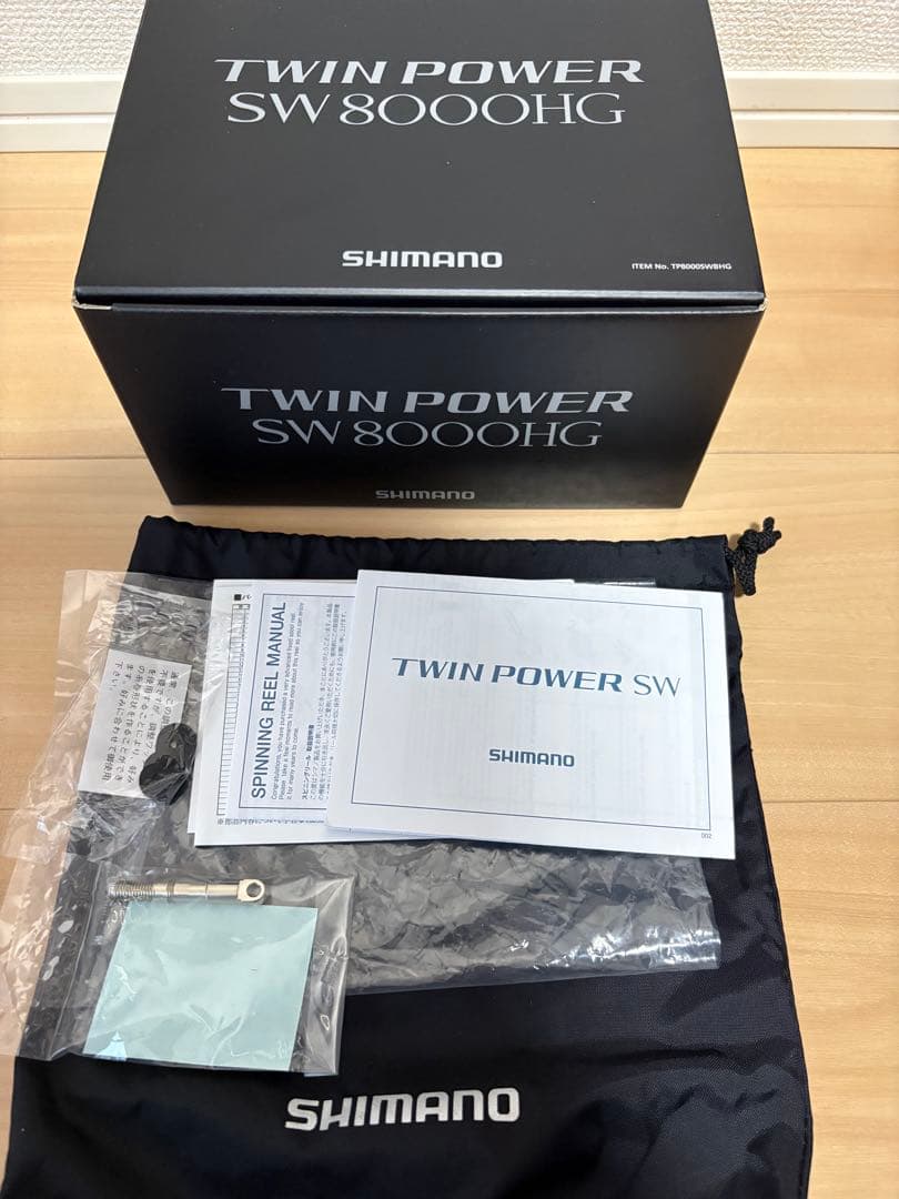 シマノ 15ツインパワーSW 8000HG
