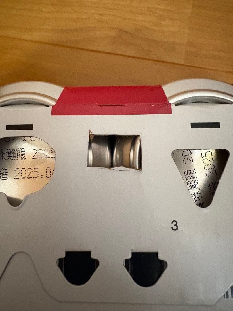 アサヒ＊スーパードライ 350ml 2箱