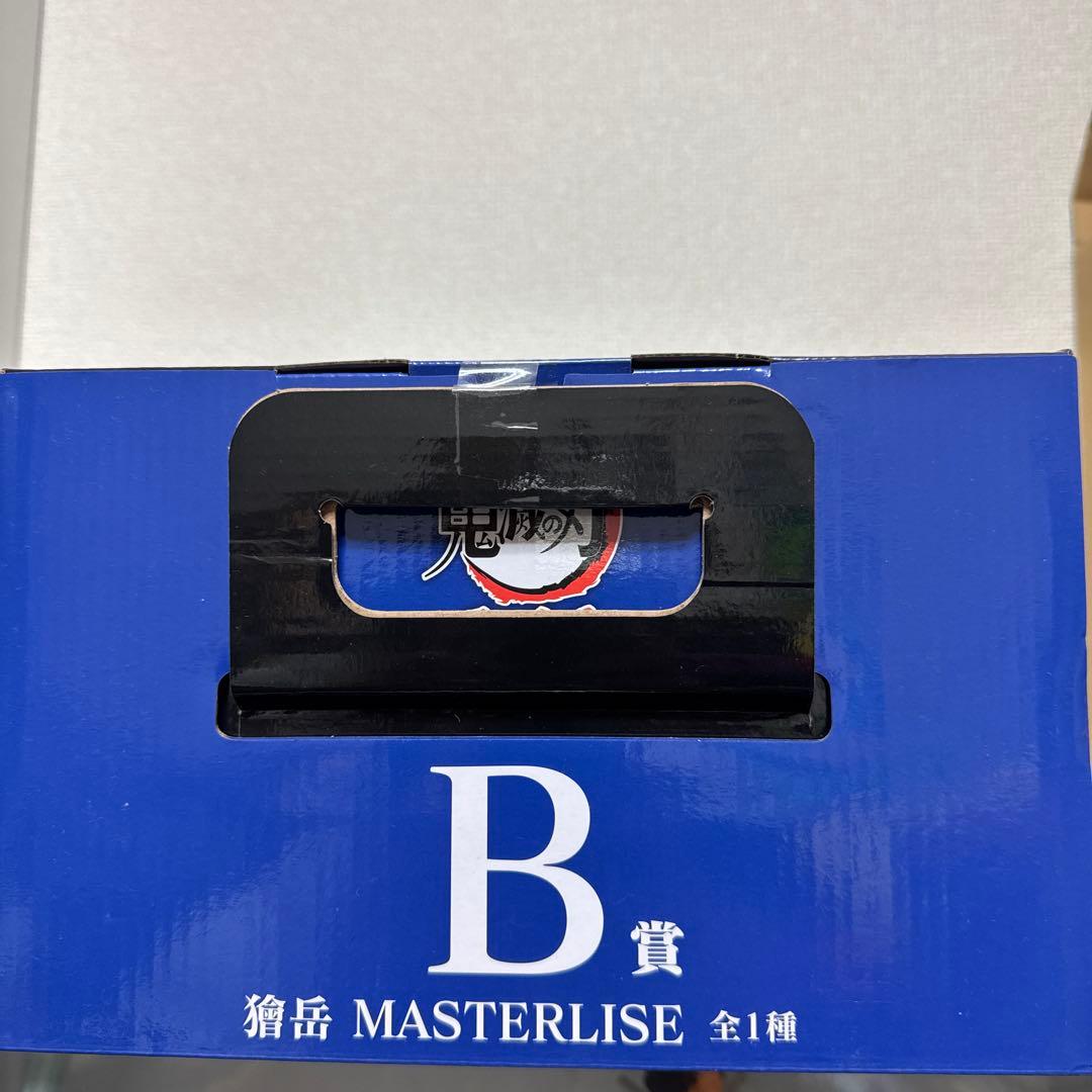 一番くじ鬼滅の刃～雷の兄弟～