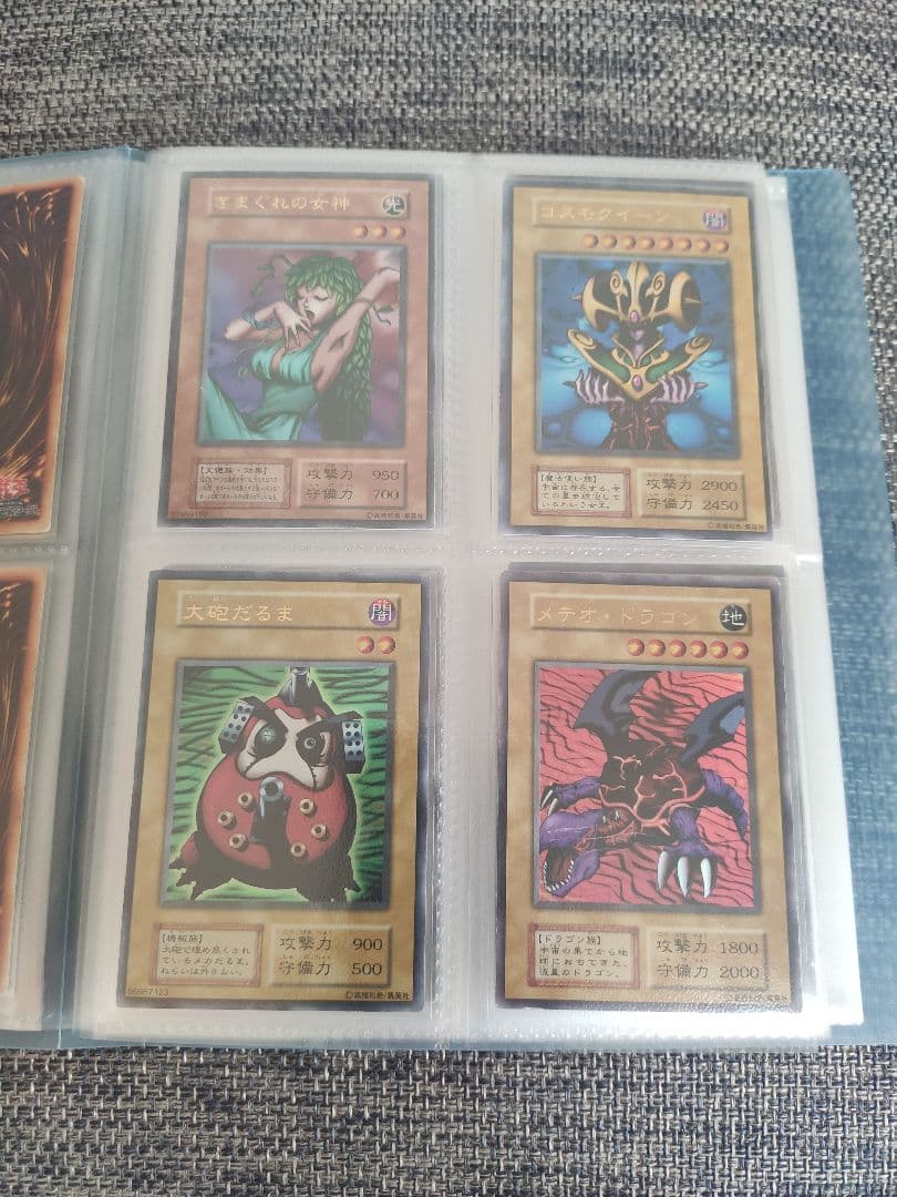 ピ*ク様 遊戯王　初期カードまとめ売り