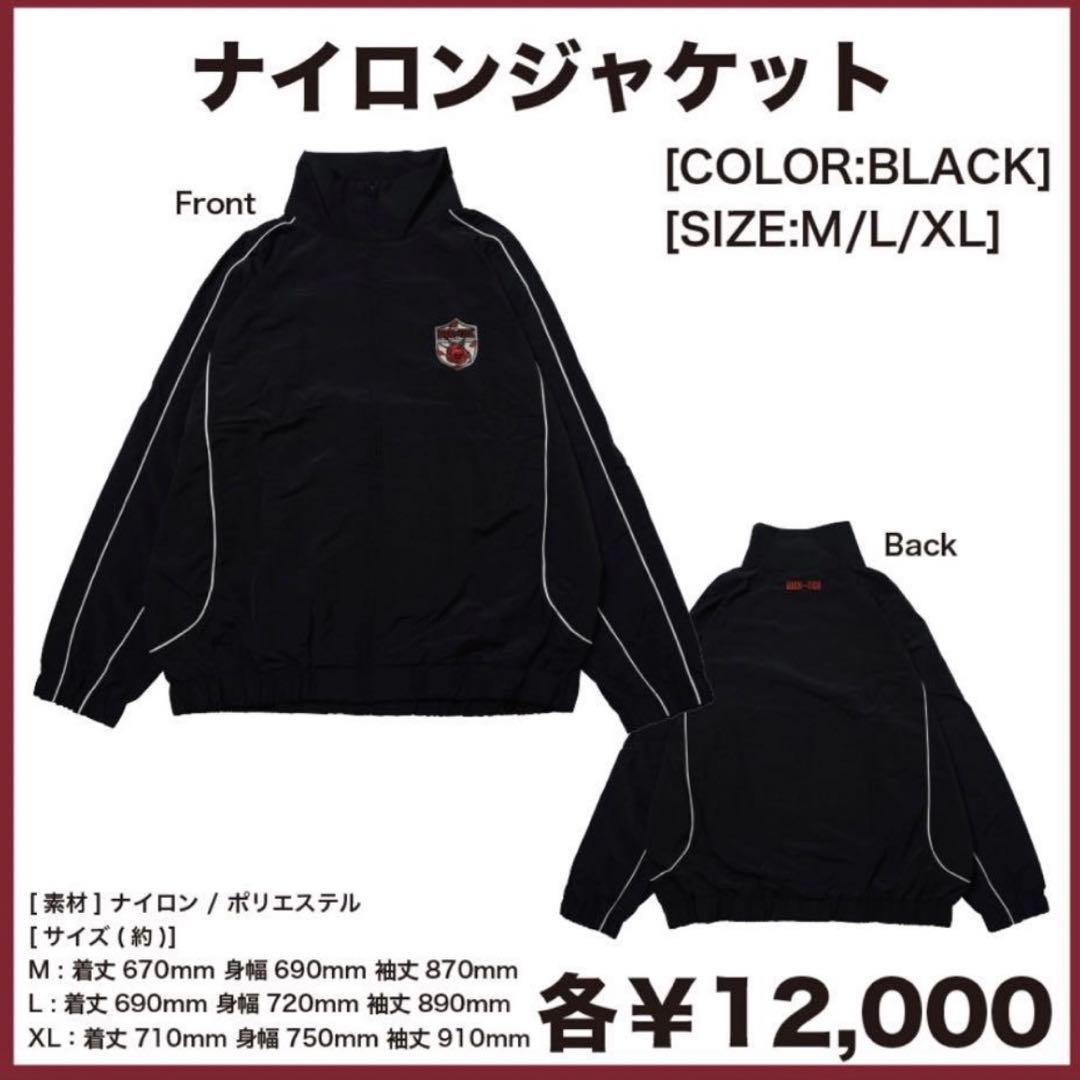 BUCK-TICK tour2025 ナイロンジャケット