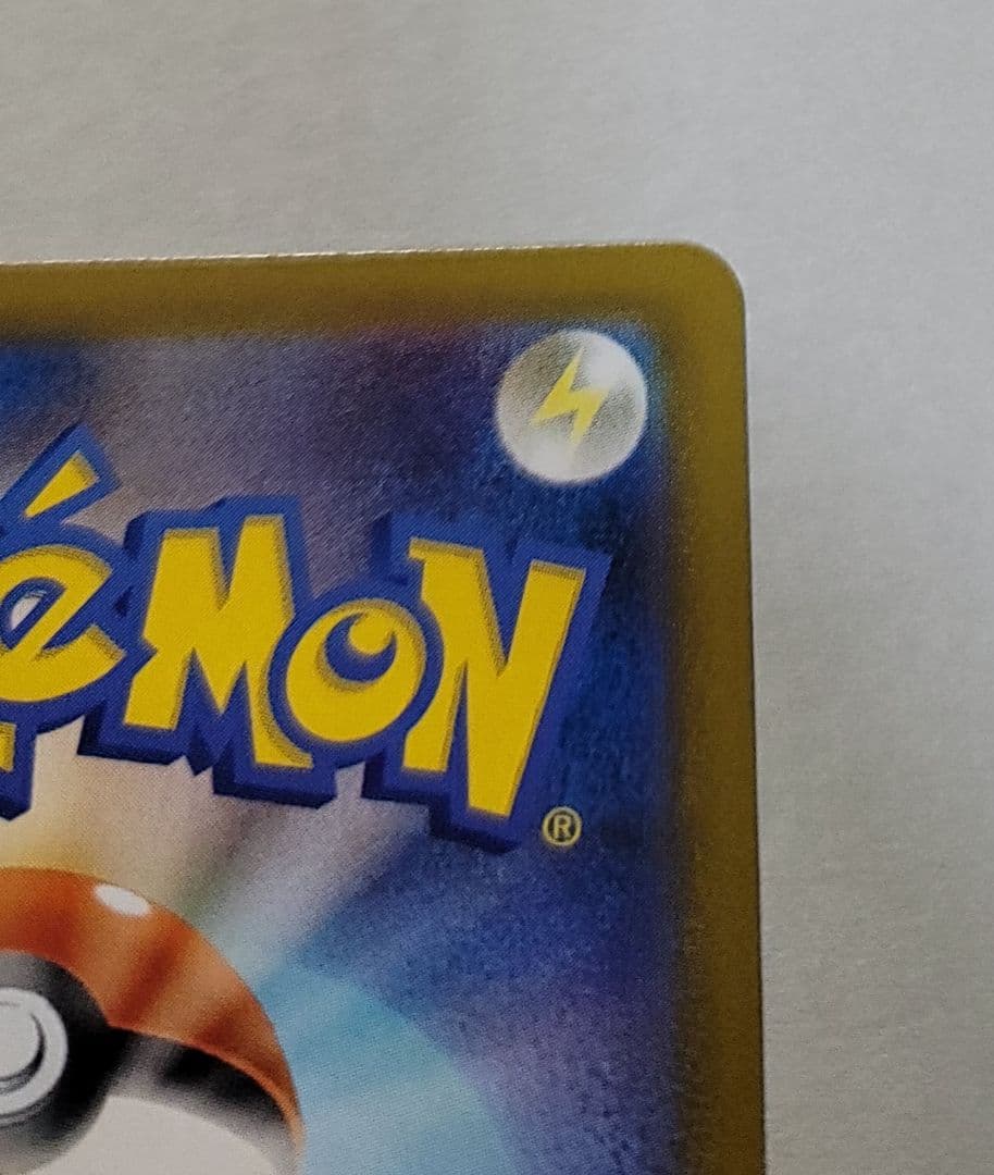 ニャース SAR M3 114/080