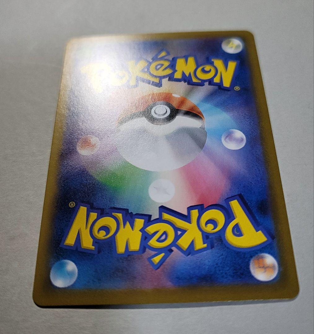 ニャース SAR M3 114/080