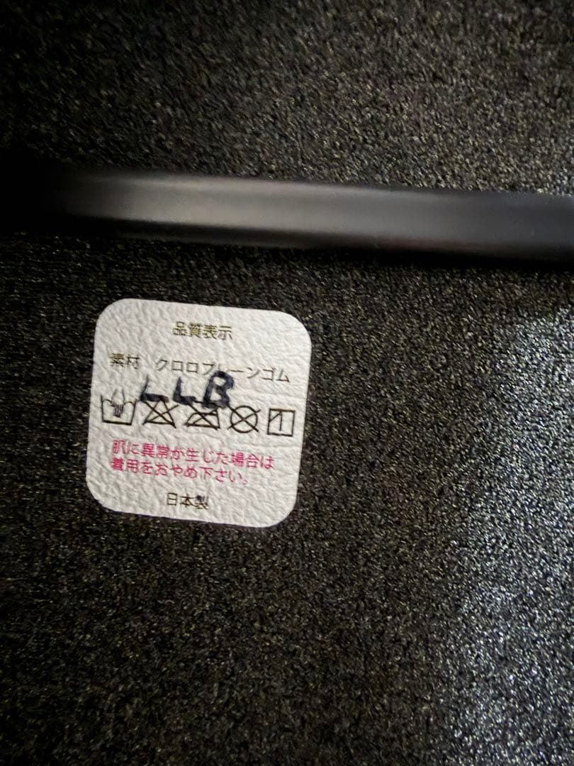 クロロプレンゴム製 ブラック ダイビングウェットスーツ　タッパーベスト