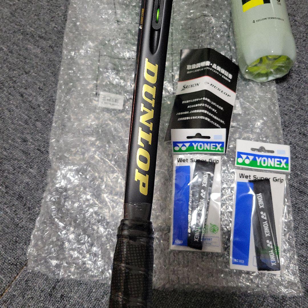 がくたん　ダンロップ　DUNLOP　CX-400ツアー