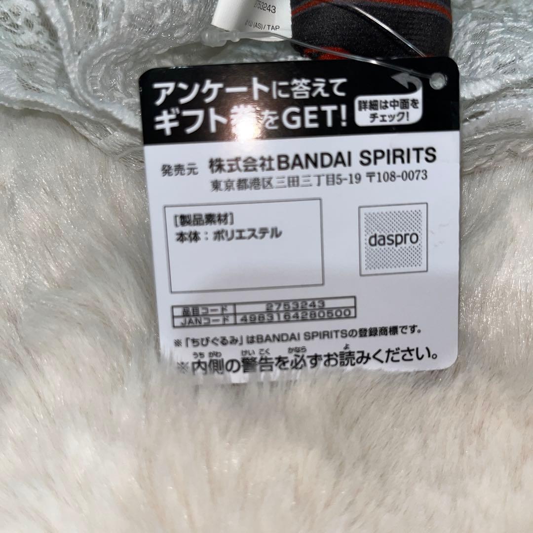 桃源暗鬼　淀川真澄　ちびぐるみ