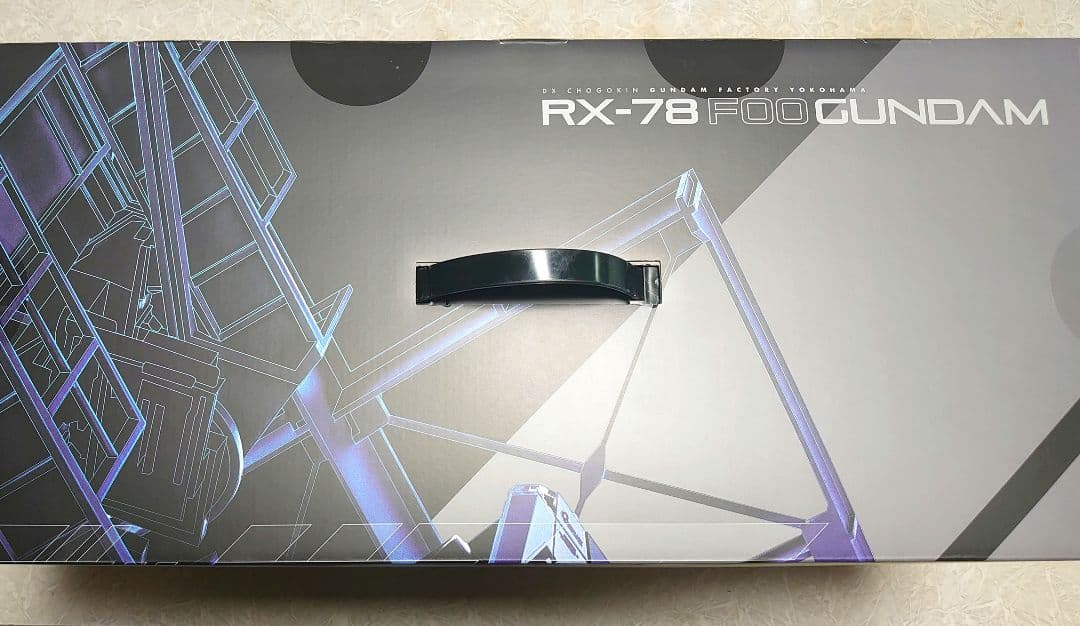 DX超合金 GUNDAM FACTORY YOKOHAMA RX-78 F00