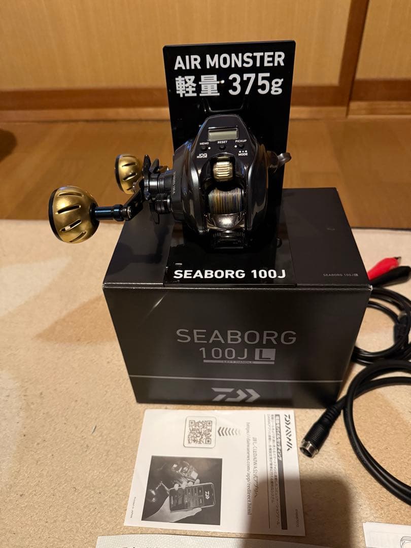 SEABORG 100J 電動リール エアーモンスター