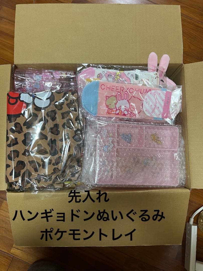 ハンギョドン ぬいぐるみ