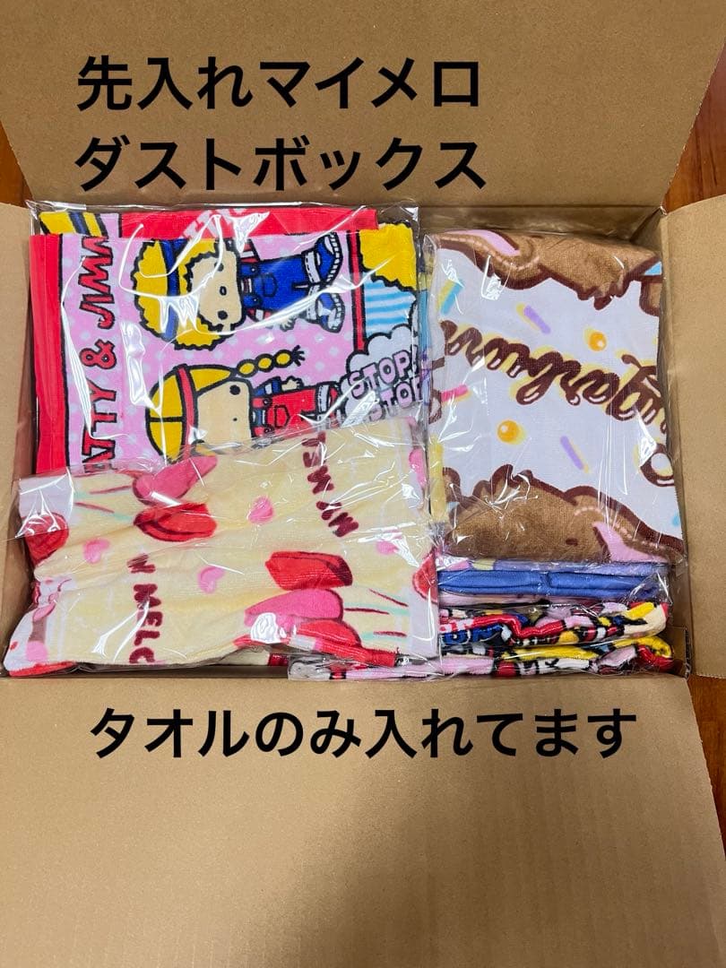 ハンギョドン ぬいぐるみ