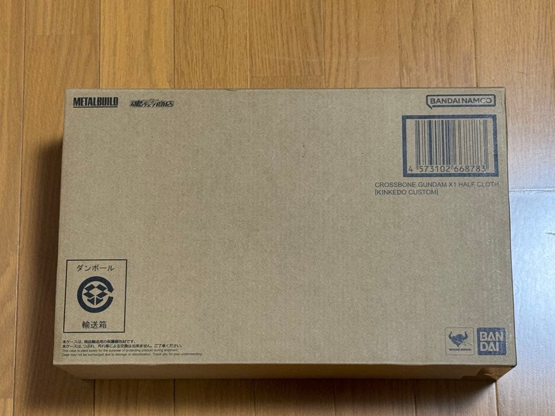 【新品未開封品】L BUILD クロスボーン・ガンダムX1 ハーフクロス