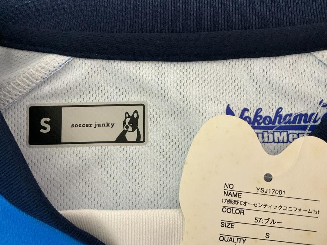 三浦知良選手 KAZU 50 YEARS メモリアル サイン入りユニフォーム