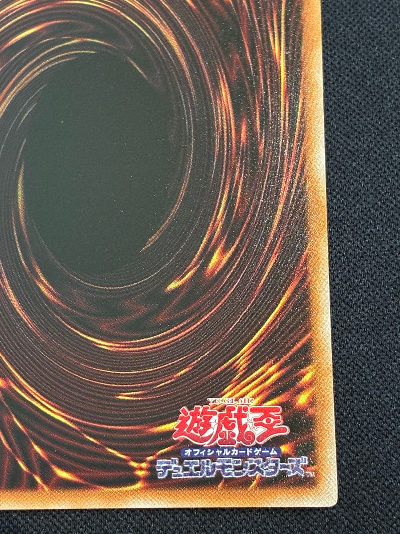 【遊戯王】大輪の霊使い プリズマ